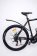 Велосипед горный	Grantel Black/Grey/Orange